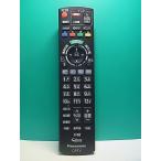 S185-999* Panasonic Panasonic* телевизор дистанционный пульт *N2QAYB001155* отправка в тот же день! с гарантией! быстрое решение!