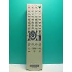S186-010* Sony SONY* пульт от аудиосистемы *RM-SM3* отправка в тот же день! с гарантией! быстрое решение!