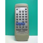 S186-034* Panasonic Panasonic* пульт от аудиосистемы *EUR648279* отправка в тот же день! с гарантией! быстрое решение!