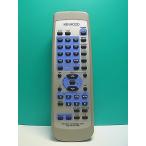 S186-049* Kenwood KENWOOD* пульт от аудиосистемы *RC-RP0702* отправка в тот же день! с гарантией! быстрое решение!
