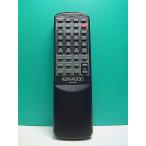 S186-050* Kenwood KENWOOD* пульт от аудиосистемы *RC-MD7* отправка в тот же день! с гарантией! быстрое решение!