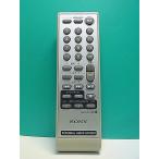 S186-074* Sony SONY* пульт от аудиосистемы *RMT-CR110* отправка в тот же день! с гарантией! быстрое решение!