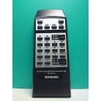 S186-118*TATSUNO* дозирующая машина для дистанционный пульт *ZE-1017-C* отправка в тот же день! с гарантией! быстрое решение!