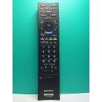 S186-142* Sony SONY* цифровой телевизор дистанционный пульт *RMF-JD007* отправка в тот же день! с гарантией! быстрое решение!