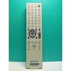 S186-146* Sony SONY* пульт от аудиосистемы *RM-SM3* отправка в тот же день! с гарантией! быстрое решение!