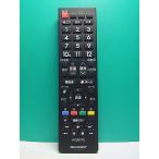S186-155* sharp SHARP* телевизор дистанционный пульт *AN-52RC1* отправка в тот же день! с гарантией! быстрое решение!