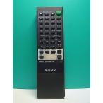 S186-211* Sony SONY* пульт от аудиосистемы *RMT-C770* отправка в тот же день! с гарантией! быстрое решение!