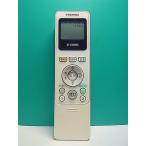 S186-287* Toshiba TOSHIBA* освещение дистанционный пульт *FRC-193T* отправка в тот же день! с гарантией! быстрое решение!