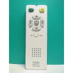 S186-304*OHM* освещение дистанционный пульт *OCR-009G* отправка в тот же день! с гарантией! быстрое решение!