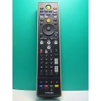 S186-346* Toshiba TOSHIBA*PC дистанционный пульт *G83C00089310* отправка в тот же день! с гарантией! быстрое решение!