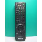 S186-356* Sony SONY* видео дистанционный пульт *RMT-V210* отправка в тот же день! с гарантией! быстрое решение!