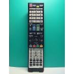 S186-363* sharp SHARP* телевизор дистанционный пульт *GB069WJSA* отправка в тот же день! с гарантией! быстрое решение!