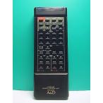 S186-368*A&D* пульт от аудиосистемы *DA-U930* отправка в тот же день! с гарантией! быстрое решение!
