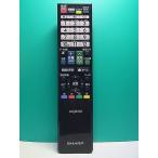 S186-379* sharp SHARP* телевизор дистанционный пульт *GB077WJSA* отправка в тот же день! с гарантией! быстрое решение!