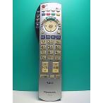 S186-387* Panasonic Panasonic* телевизор дистанционный пульт *EUR7660Z20 EUR7660Z2O* отправка в тот же день! с гарантией! быстрое решение!