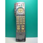 S186-389* Panasonic Panasonic* телевизор дистанционный пульт *N2QAYB000324* отправка в тот же день! с гарантией! быстрое решение!