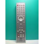 S186-396* Hitachi HITACHI*DVD дистанционный пульт *DVL-RM800* отправка в тот же день! с гарантией! быстрое решение!