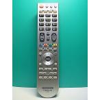 S186-397* Hitachi HITACHI* цифровой телевизор дистанционный пульт *C-RP1* отправка в тот же день! с гарантией! быстрое решение!