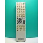 S186-409* Sony SONY* пульт от аудиосистемы *RM-SM3* отправка в тот же день! с гарантией! быстрое решение!