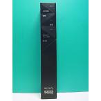 S186-451* Sony SONY* пульт от аудиосистемы *RM-ANU208* отправка в тот же день! с гарантией! быстрое решение!