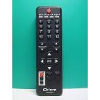 S186-455*Qriom* тюнер дистанционный пульт *YCD-C10* отправка в тот же день! с гарантией! быстрое решение!