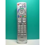S186-467* Panasonic Panasonic* телевизор дистанционный пульт *N2QAYB000569* отправка в тот же день! с гарантией! быстрое решение!