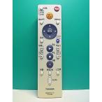 S186-492* Toshiba TOSHIBA*HDD*DVD магнитофон дистанционный пульт *SE-R0300* отправка в тот же день! с гарантией! быстрое решение!