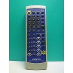 S186-497* Onkyo ONKYO* пульт от аудиосистемы *RC-491S* отправка в тот же день! с гарантией! быстрое решение!