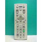 S186-498*NEC*PC дистанционный пульт *RD-446J* отправка в тот же день! с гарантией! быстрое решение!