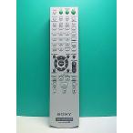 S186-514* Sony SONY* пульт от аудиосистемы *RM-ADU003* отправка в тот же день! с гарантией! быстрое решение!