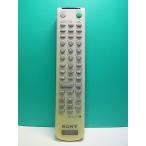 S186-515* Sony SONY* пульт от аудиосистемы *RM-SM100W* отправка в тот же день! с гарантией! быстрое решение!