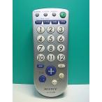 S186-524* Sony SONY* каждый фирма общий телевизор дистанционный пульт *RM-PZ1D* отправка в тот же день! с гарантией! быстрое решение!