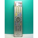 S186-542* Pioneer Pioneer*CATV дистанционный пульт *BR-V3* отправка в тот же день! с гарантией! быстрое решение!