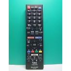 S186-556* sharp SHARP* телевизор дистанционный пульт *GB374SB* отправка в тот же день! с гарантией! быстрое решение!