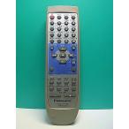 S186-632* Panasonic Panasonic* пульт от аудиосистемы *EUR7702230* отправка в тот же день! с гарантией! быстрое решение!