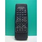 S186-633* Kenwood KENWOOD* пульт от аудиосистемы *RC-M0302* отправка в тот же день! с гарантией! быстрое решение!