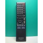 S186-708* Kenwood KENWOOD* пульт от аудиосистемы *RC-RP0502* отправка в тот же день! с гарантией! быстрое решение!