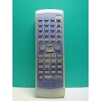 S186-745* Kenwood KENWOOD* пульт от аудиосистемы *RC-MDX0301L* отправка в тот же день! с гарантией! быстрое решение!