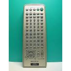 S186-848* Sony SONY* пульт от аудиосистемы *RM-SM700* отправка в тот же день! с гарантией! быстрое решение!