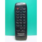 S186-888* Panasonic Panasonic* пульт от аудиосистемы *RAK-RX401WH* отправка в тот же день! с гарантией! быстрое решение!
