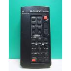 S186-898* Sony SONY* видео камера дистанционный пульт *RMT-811* отправка в тот же день! с гарантией! быстрое решение!