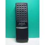S186-899* Kenwood KENWOOD* пульт от аудиосистемы *RC-F3* отправка в тот же день! с гарантией! быстрое решение!