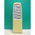 S186-907* Sanyo SANYO* освещение дистанционный пульт *SLR-270* отправка в тот же день! с гарантией! быстрое решение!