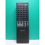 S186-909* Sony SONY* пульт от аудиосистемы *RMT-C3* отправка в тот же день! с гарантией! быстрое решение!