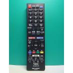 S186-921* sharp SHARP* телевизор дистанционный пульт *GB374SB* отправка в тот же день! с гарантией! быстрое решение!