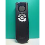 S186-931*iRobot* roomba для дистанционный пульт * номер образца неизвестен * отправка в тот же день! с гарантией! быстрое решение!