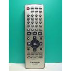 S186-983* Panasonic Panasonic* пульт от аудиосистемы *N2QAJB000094* отправка в тот же день! с гарантией! быстрое решение!