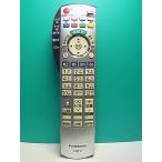 S186-985* Panasonic Panasonic*CATV дистанционный пульт *N2QAYB000373* отправка в тот же день! с гарантией! быстрое решение!