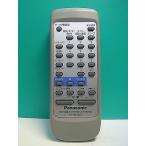 S187-010* Panasonic Panasonic* пульт от аудиосистемы *EUR648279* отправка в тот же день! с гарантией! быстрое решение!