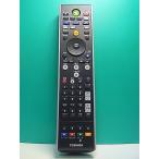 S187-013* Toshiba TOSHIBA*PC дистанционный пульт *G83C00089310* отправка в тот же день! с гарантией! быстрое решение!